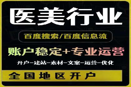案例解读：信息流代理在教育培训领域的应用