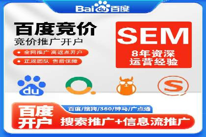百度竞价排名实战经验分享：从失败到成功的转变