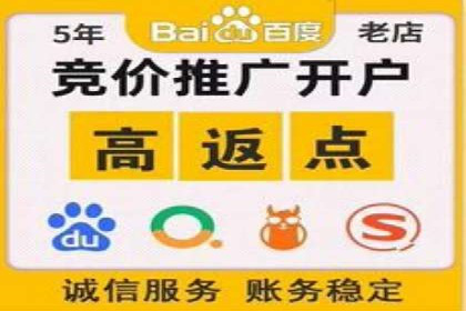 信息流广告开户全解析：案例背后的故事